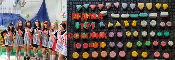 ECSTASY Богородск