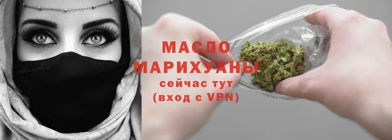 Дистиллят ТГК гашишное масло  наркошоп  ОМГ ОМГ ссылка  Таганрог 